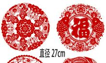 中国的传统文化——春节