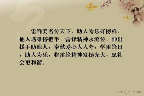 我名字的意思