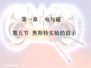 实验的启示