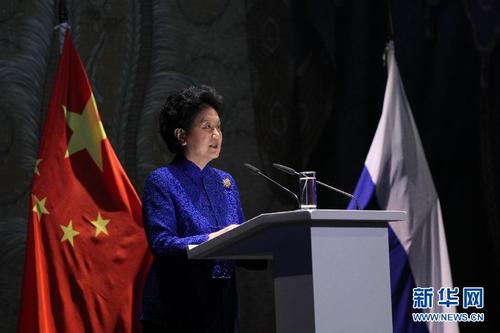 习近平主席致贺信