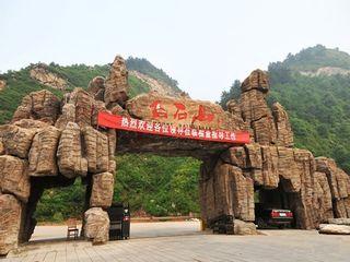 东门山笔记