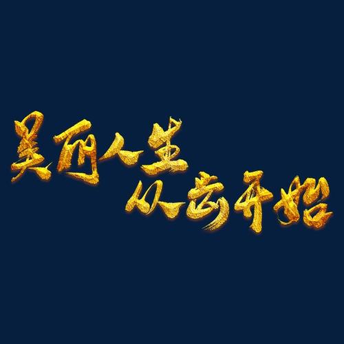美丽人生_1000字