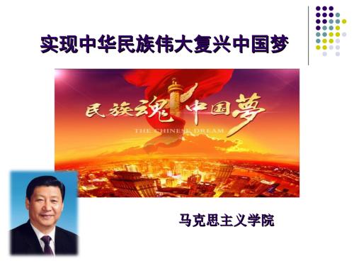 关于“民族复兴与年轻一代”的思考
