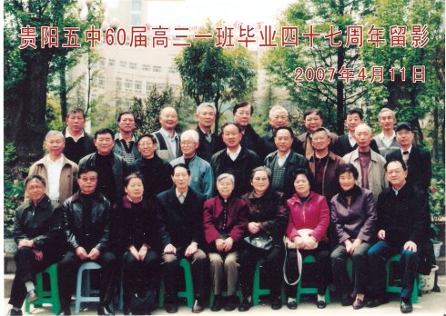 我熟悉的杨老师
