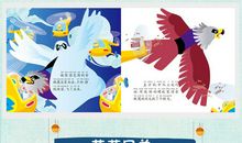 诚实守信的“葫芦娃”