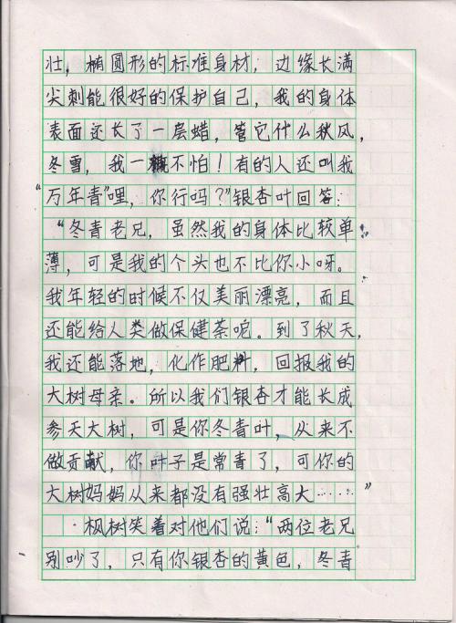 此刻我很感动