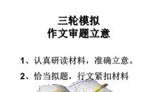 《欲盖弥彰》观后感