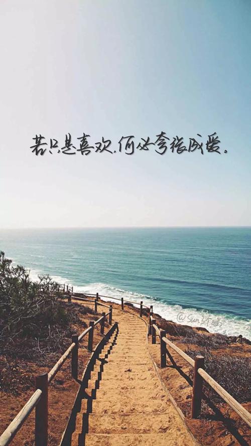自己