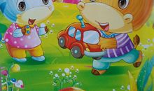 这个故事让我学会了谦让与分享