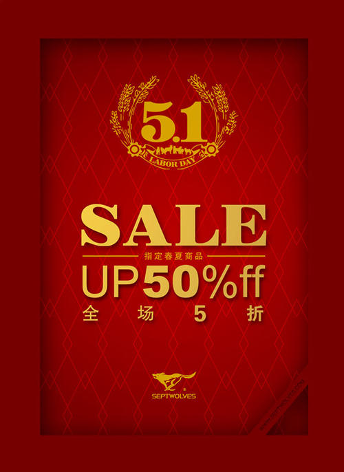 51感