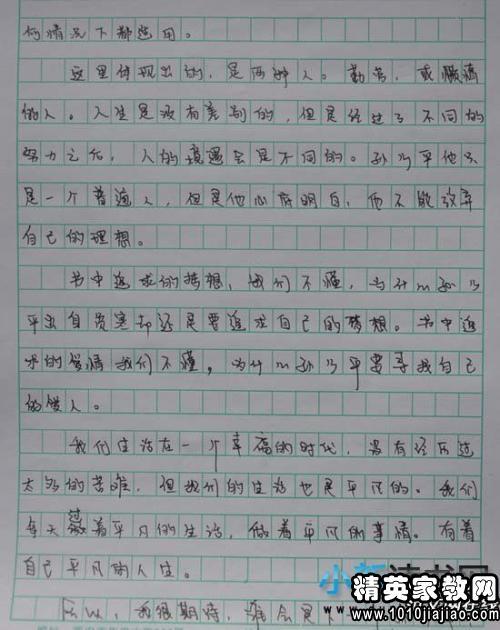 看完四大发明的故事