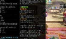 压岁钱的坎坷命运