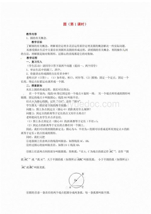 安静的学校风暴