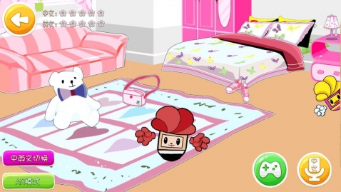 我想成为一支魔术笔