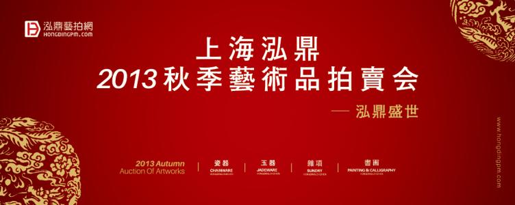 智能拍卖