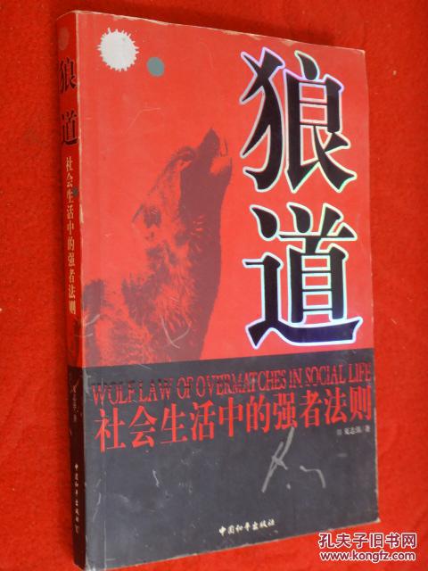 做一个坚强的人