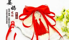 跟着晏妈做发卡