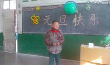 记一次班级联欢会