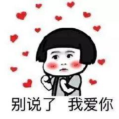 小心找朋友