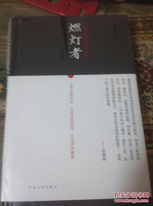 刻录机