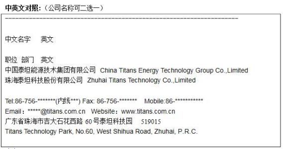 给我自己的电子邮件