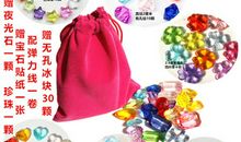 最美六一节礼物