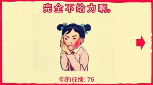 妈妈请不要把我和别人比较