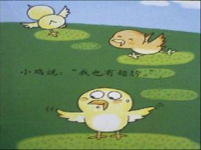 关于阅读《飞行的孩子》的思考