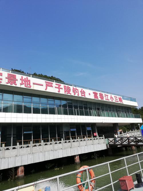 桐庐汉文化之旅