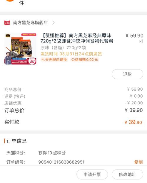 垃圾在飞