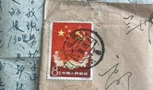 给老同学的一封信