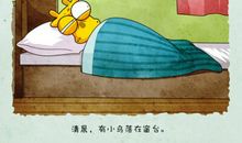 鸟儿落在了窗台上