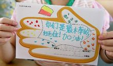 介绍自己的小伙伴