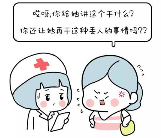 在家骚扰