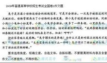 运动会作文100字