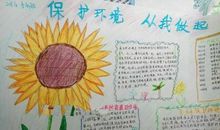 我最宝贵的一本书