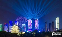 我爱你，长沙！