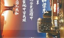 拾起担当平凡亦伟大