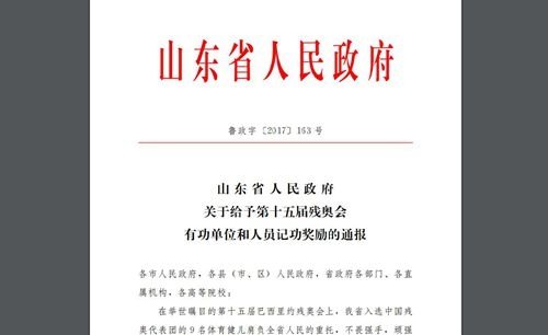 那个时候我很赞