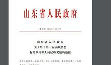 那次我得到了表扬