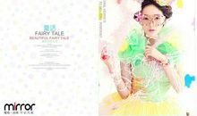 风在这里写下童话