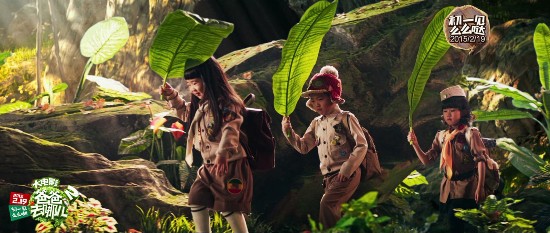 “你要去哪里，爸爸2”