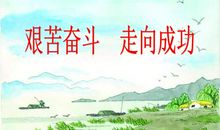 来之不易的一本书