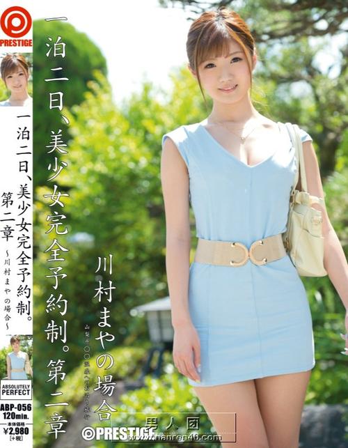 小狗“玉树”