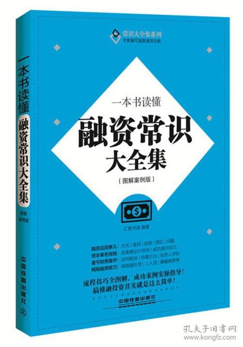 读一本好书