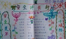 我的生命我做主