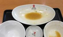 特殊的光盘行动