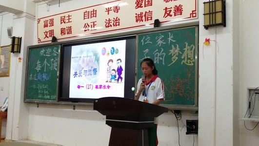 我们班的学习委员会