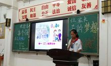 我们班的学习委员