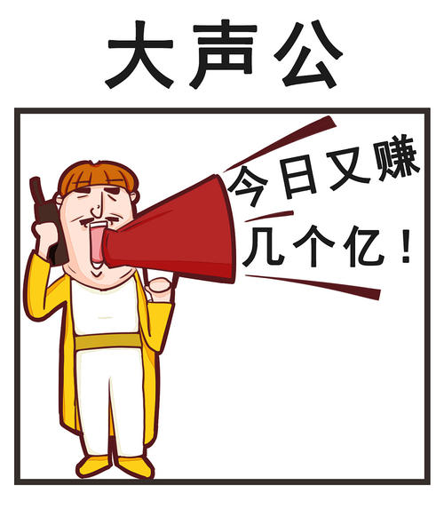 对陌生人说不